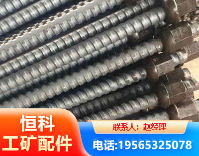 宜春右旋螺纹锚杆