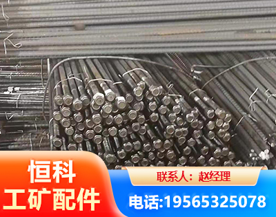 宜春左旋螺纹锚杆