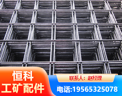 宜春钢筋平焊网