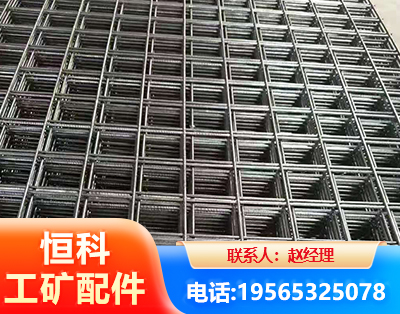 宜春钢筋平焊网