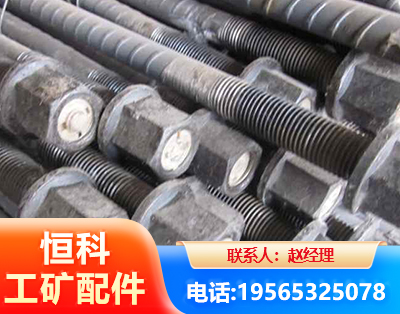 宜春左旋螺纹锚杆