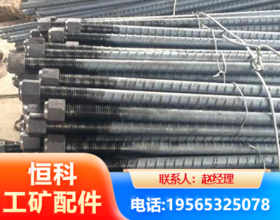 宜春左旋螺纹锚杆