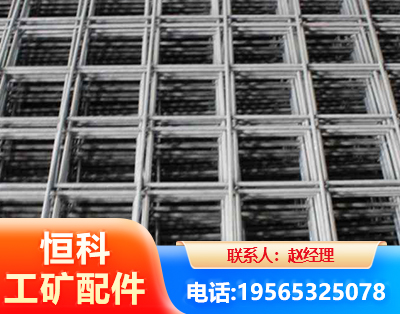 宜春钢筋平焊网