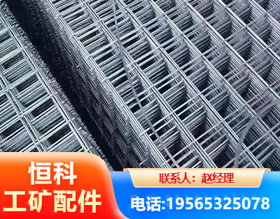 宜春钢筋平焊网
