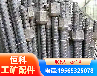 宜春右旋螺纹锚杆
