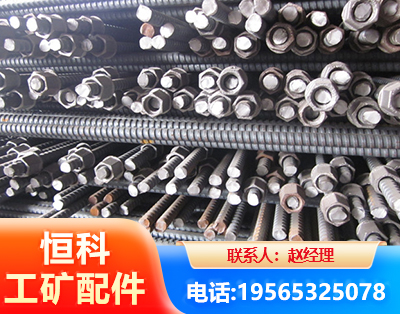 宜春右旋螺纹锚杆