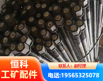 宜春左旋螺纹锚杆
